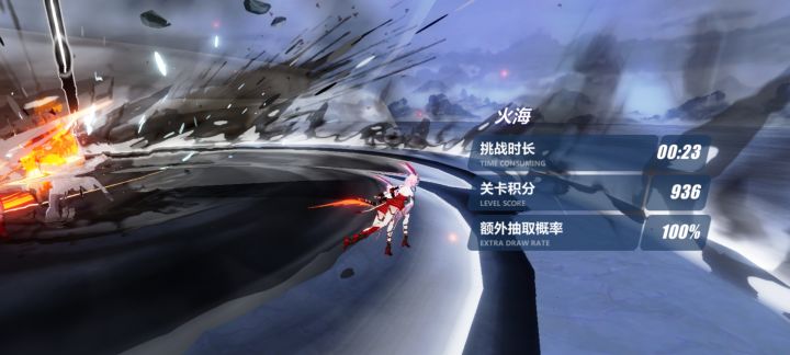 笑死截图