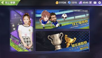 一分钟，认识可爱的小姐姐