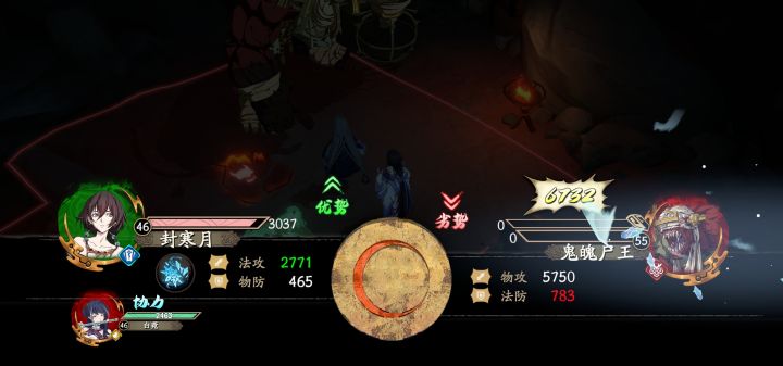 过了过了，45无封妈过55火创截图