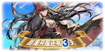 12月5日测试倒计时3天！