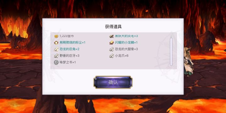 一个月以来第一次爆梦书截图