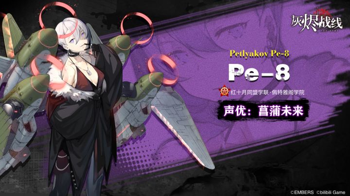 【半周年特别企划】∣ 来自异世界的祝福通讯第一弹!截图