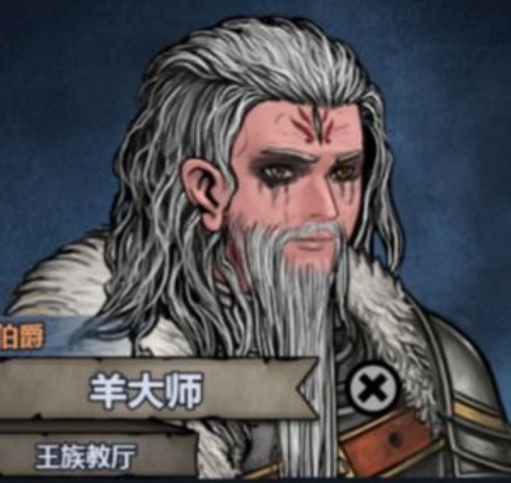 大师,走好截图