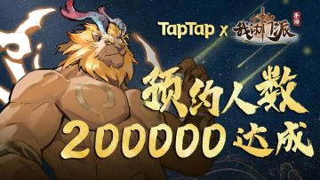 20w啦！爆个料来助助兴吧