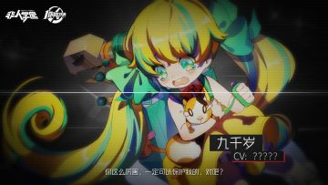 【开奖啦】【有奖竞猜】日文声优豪华阵容周年庆来袭！