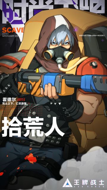 4月2日更新公告丨马琳、穷奇平衡性调整&火武剑心版本揭秘