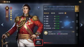 将领资讯获取全途径，组建阵容更省力！