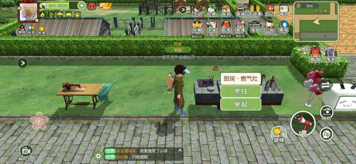 回家不用加载过场动画的小技巧截图