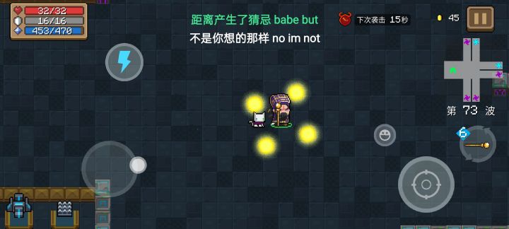 黄金精致法杖有队伤？截图