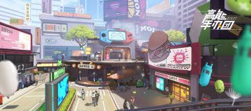 【高能小课堂】——M城邀请函