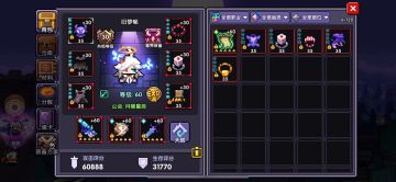 【樱花道馆】【污秽狼忍】常规双觉醒武器刷图向狼忍攻略