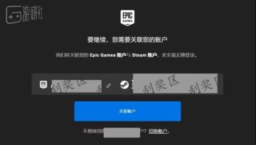 在失眠的夜晚，我又打开了《糖豆人》