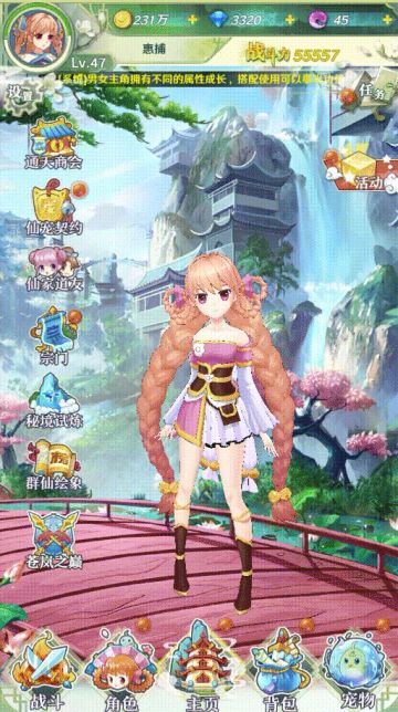 《风起苍岚》截图公布~欢迎小伙伴预约～