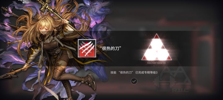哒哒哒哒哒！截图