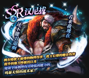 零之逆转5月1日活动火爆开启！！