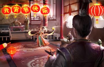 庆佳节，闹元宵