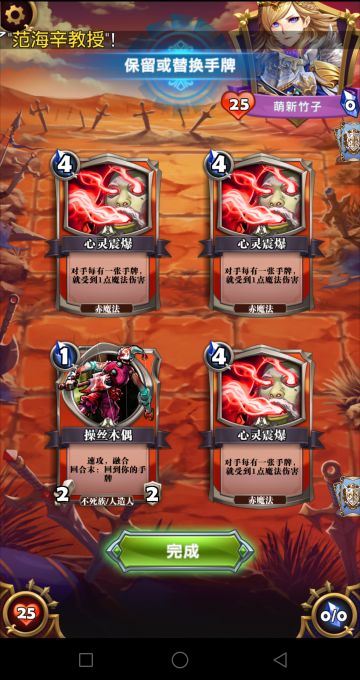 超低造价打到天梯前十的莉莉丝速攻卡组构筑