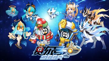 【赛尔号-启航】2022年1月19日更新预告——冬季联赛全面开启