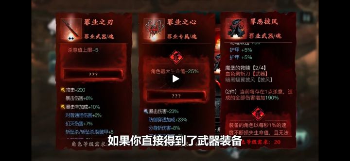 这披风呢?搁着虚假宣传呢截图