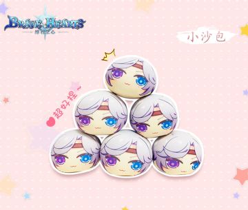 【获奖名单公布！】520快乐！向喜欢的人告白，赢超柔软抱枕！