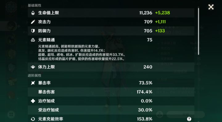 80魈加80级决斗枪截图