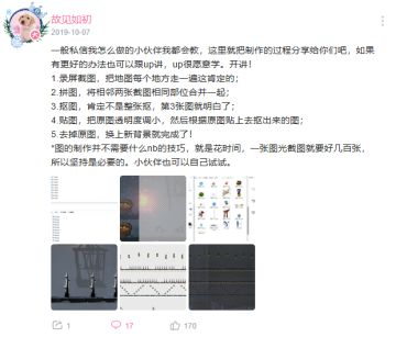 【忍3-S8】精锐到危险全景图，也是最后的全景图