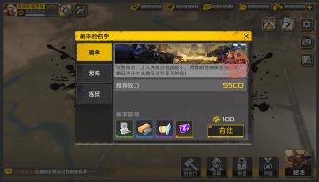 《代号：复生者》策划面对面：鉴赏新内容，一起期待压力测试吧！