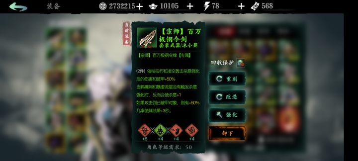 精研词缀截图