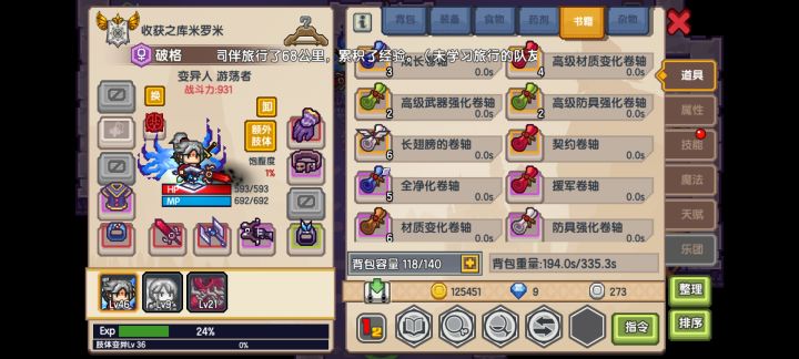 刚入坑的萌新想问问这个肢体适合玩什么截图