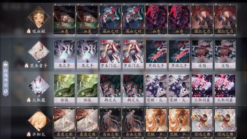 【四相琉璃丨强势卡组】青缘最大克星——灰烬一刀