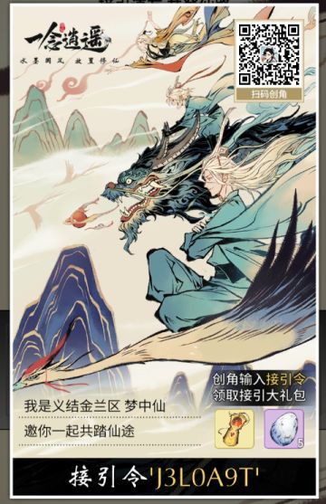 萌新看过来~前期需要注意的几个点