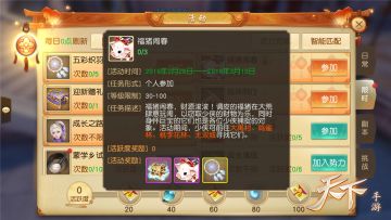 负剑行大荒，且把歌来唱！《天下》新服“且歌且行”正式开放！