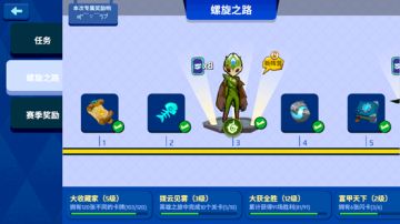 萌新必看（二）螺旋风暴的4个基本玩法