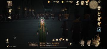 【彩蛋】摄魂怪黑眼圈小彩蛋