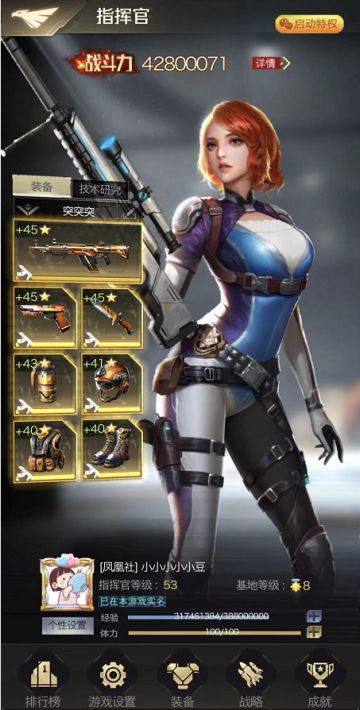 女神专访 | 小小小小小豆：认真是我的座右铭，也是后勤部的开心果