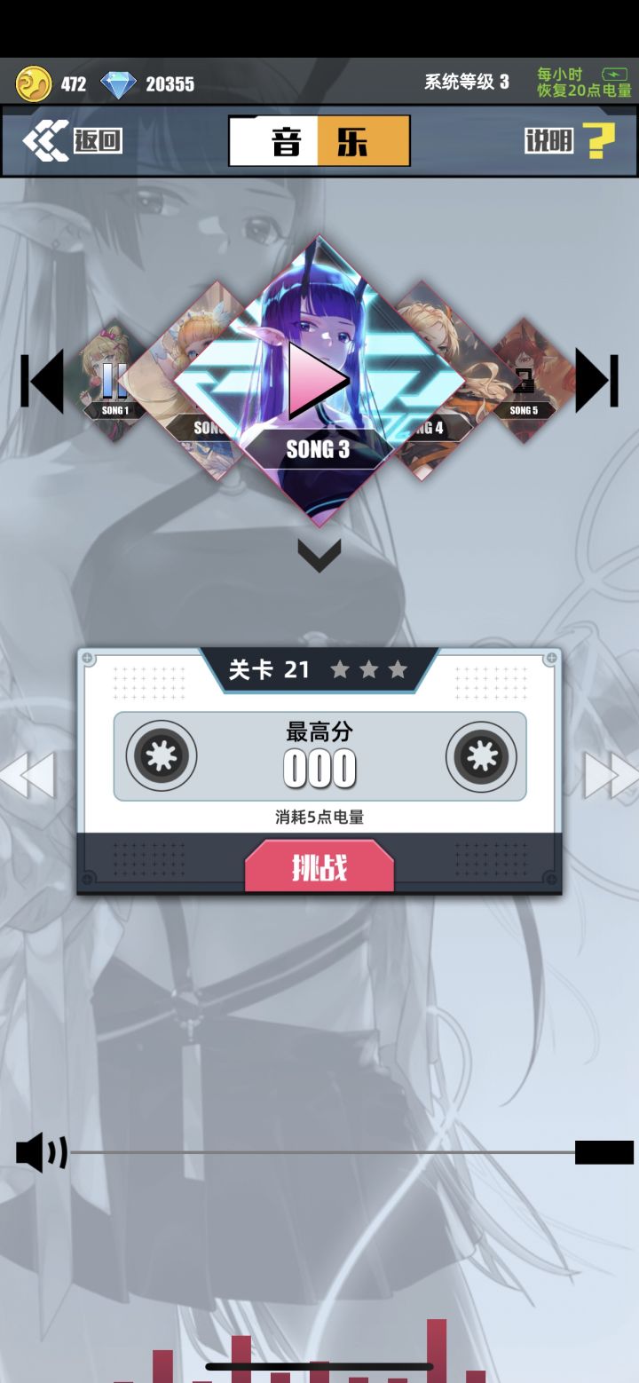 emm截图