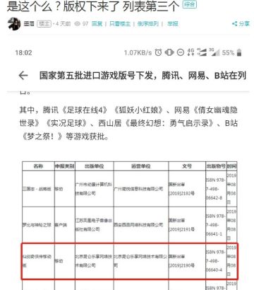 【福利】反射弧忒长了，我们竟然有版号了？！啥也不说了，京东卡奉上！