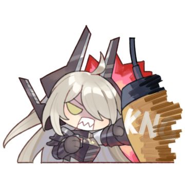 给指挥官送上一份【AG表情包】，请查收！