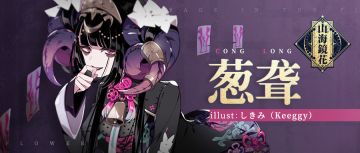 大国 · 万象丨为昔年初见，默默追寻着斯人足迹的影子