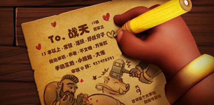 四月定级联赛招聘会截图