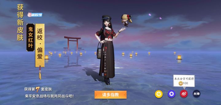 这个皮肤语音总是中断,就是开局打怪的时候,人物突然说两字,就中断了。截图