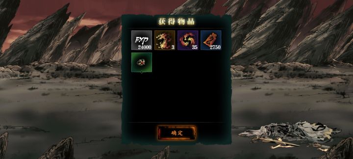 虽然不做狂龙套截图