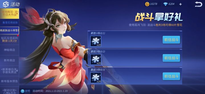 呵呵截图