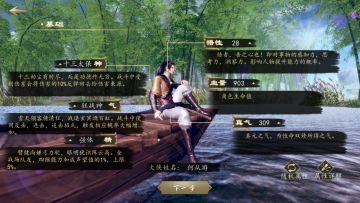 《沉浸式》新手开局分享（新手村）