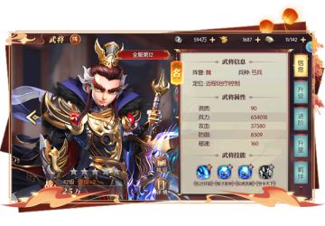 《远征三国》抽到曹操要培养吗？