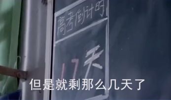 【活动贴】此间少年仍在路上，高考特别活动它来啦！！