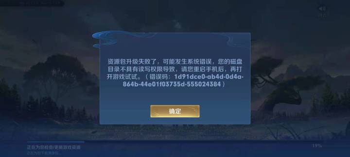 磁盘目录不具有读写权限截图