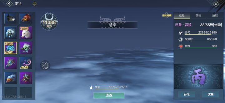 论百年养哪只好截图