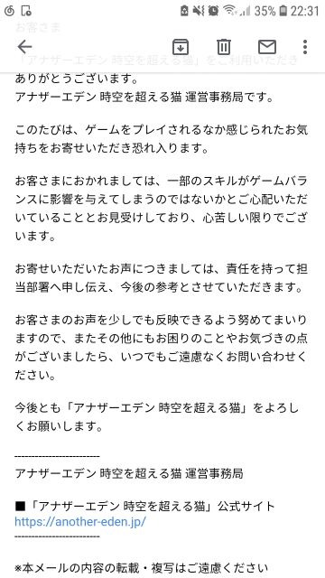 时猫官方的回信(诚意满到溢出。有问题，找官方)