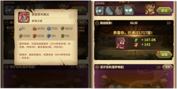 萌新推荐！火伤巫术师爬塔1700层攻略